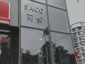 zhuhai-saco-house-apartment