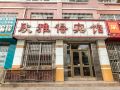 xinyade-hotel