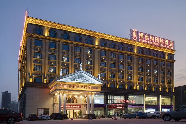 维也纳国际酒店(广州增城开发区轻轨站店)