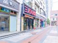 sanyuetian-hotel-wuhan-xianglong-times-plaza