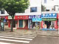 liang-ping-hong-an-hotel