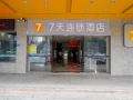 7-days-inn-shenzhen-xixiang