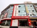thank-u-express-hotel-qingdao-liuting-airport