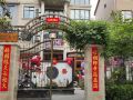 丽水悠心民宿
