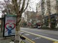 changsha-kaixiang-hotel