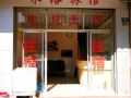 yongyu-hostel