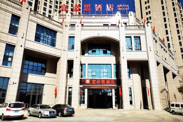 宜必思酒店(大同南环西路店)预订价格,联系电话位置