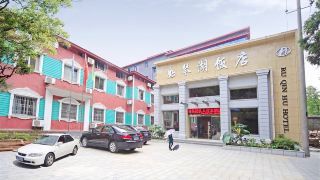 lushan-ruqinghu-hotel-guling-street