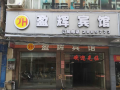 yinghui-hotel