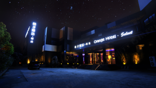 orange-hotel-hangzhou-wenyi-west-road