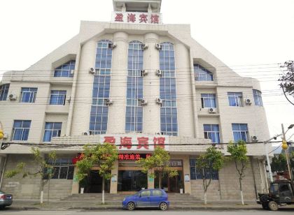 梁河盈海賓館