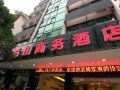 jianshan-business-hotel