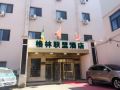 greentree-alliance-jiangsu-nantong-qidong-dongjiao-renmin-e-road-hotel