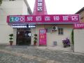 100-inn-wuhan-optics-valley-geoscience-university