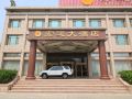 hong-yun-hotel