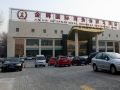 jin-hui-international-business-conference-hotel