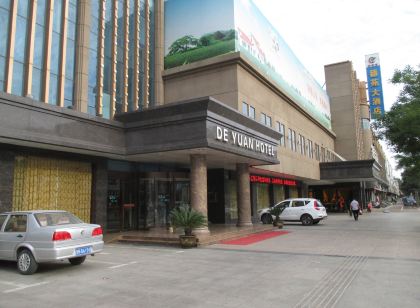 德州德苑大飯店