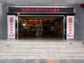 home-inn-guilin-lijiang-central-square