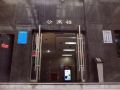 pingguo-chain-apartment-hotel