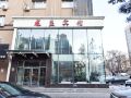 jiamusi-longken-hotel