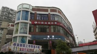 shiyu-business-hotel