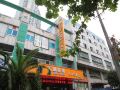 haishang-xiaowo-huijing-hotel