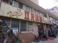 shuanglong-hotel
