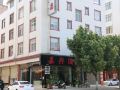 chuxiong-jiaxing-hotel