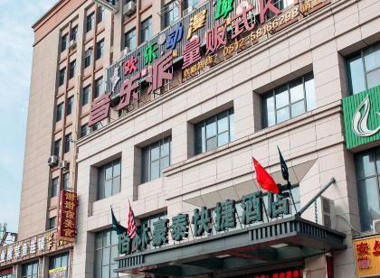 格林豪泰(張家港塘市鎮揚子路店)
