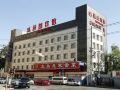 yandu-hotel