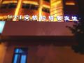 angela-light-luxury-hotel
