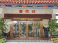 lvhe-hongqiang-hotel