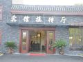 beihu-huoshuiyuan