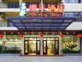 tiandu-yefeng-hotel