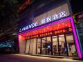 lavande-hotel-guilin-mixc