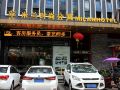 milan-hotel-shenzhen-north-railway-station