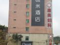 yimi-hotel-shenzhen-huanancheng-shangmugu