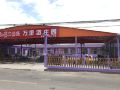 北京万里游垂钓园