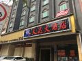 tianda-hotel