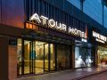 atour-hotel-hangzhou-west-lake