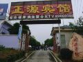 zhengyuan-hotel