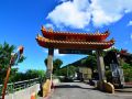 shanyuhai-bandb
