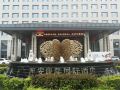 tanglong-international-hotel