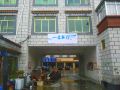 yiyi-guxing-inn