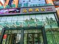 maidian-hotel-jiamusi-railway-station-store