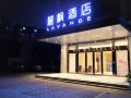 lavande-hotel-guangzhou-jiahe-wanggang-metro-station