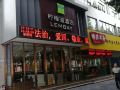 lemon-bay-hotel-guilin-international-convention-and-exhibition-center