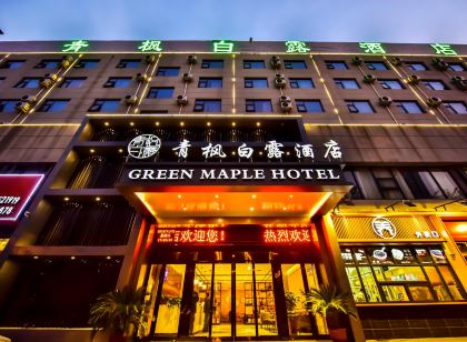 青楓白露飯店(商丘市政府店)