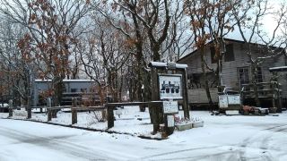 kuju-aid-station