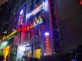 2099-love-hotel